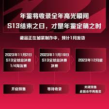 T1战胜GEN成功晋级S15世界赛，gumayusi信心满满追逐冠军